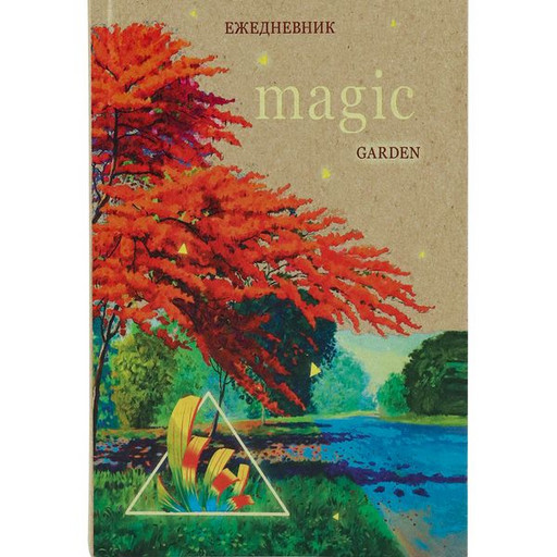 Ежедневник недатированный, А5, 96 л., Lux Cream, 7БЦ, крафт, Collezione Восхитительный сад