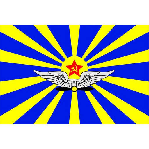 Флаг Военно-Воздушных Сил СССР, 100% полиэф. шелк, 90*150 см, без древка