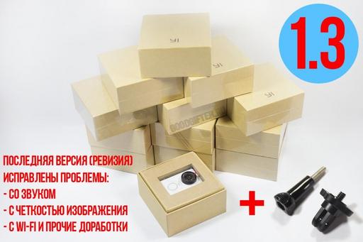 Экшен камера Xiaomi Yi