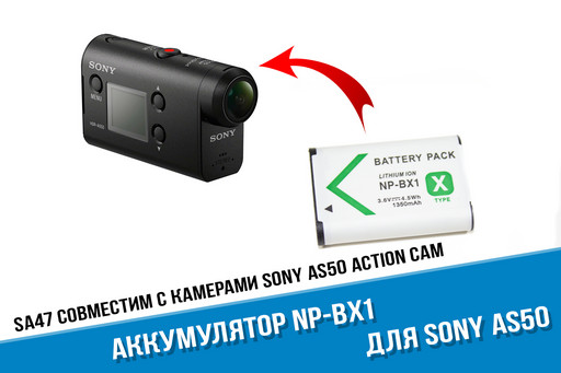Аккумулятор для Sony AS50