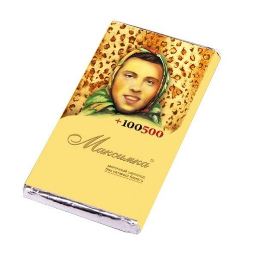 Шоколадная плитка 200 гр.