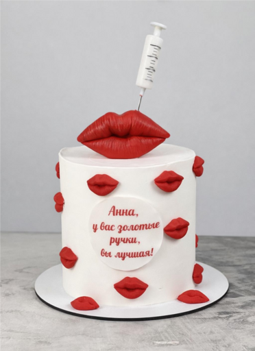 Торт "Лучший косметолог"