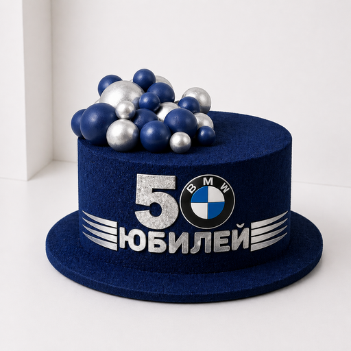 Корпоративный торт "BMW. Полвека совершенства"