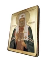 Тихон Задонский