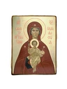 Валаамская