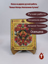 Неопалимая Купина