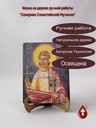 Севериан Севастийский Мученик