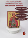 Святой Благоверный князь Георгий (Юрий) Всеволодович, Владимирский