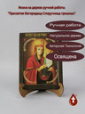 Пресвятая Богородица Споручница грешных