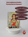 Мученица Христина Персидская