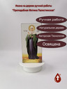Преподобная Фотина (Светлана) Палестинская