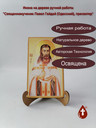 Священномученик Павел Гайдай (Одесский), пресвитер