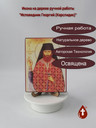 Исповедник Георгий (Карслидис)