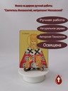 Святитель Иннокентий, митрополит Московский