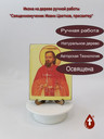 Священномученик Иоанн Цветков, пресвитер