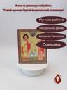 Святой мученик Сергий Архангельский, псаломщик