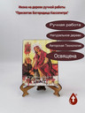 Пресвятая Богородица Кассопитра