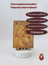 Споручница грешных Корецкая