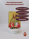 Священномученик Иоанн Восторгов