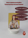 Святая мученица Анастасия Романова