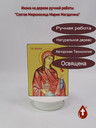 Святая Мироносица Мария Магдалина