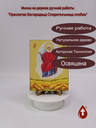 Пресвятая Богородица Спорительница хлебов