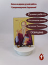 Священномученик Харлампий