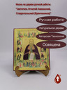 Святитель Игнатий Кавказский, Ставропольский (Брянчанинов)