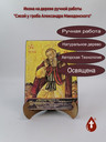 Сисой