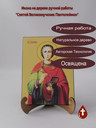 Святой Великомученик Пантелеймон