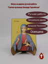 Святая мученица Зинаида Тарсийская