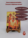 Отечество с избранными святыми