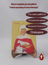 Святая мученица Агнесса Римская
