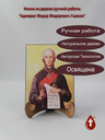 Адмирал Федор Федорович Ушаков