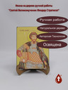 Святой Великомученик Феодор Стратилат