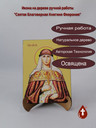 Святая Благоверная Княгиня Феврония