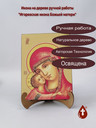 Игоревская икона Божьей матери