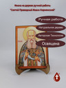 Святой праведный Иоанн Кормянский