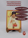 Святитель Иоанн Шанхайский и Сан-Францисский чудотворец