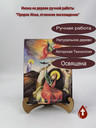 Святой Пророк Илия (Илья) Фесвитянин