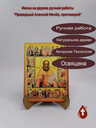 Праведный Алексий Мечёв, протоиерей
