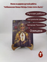 Албазинская Божья Матерь Слово плоть бысть
