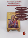 Святая Праведная Анна Матерь Пресвятой Богородицы