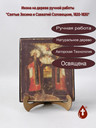 Святые Зосима и Савватий Соловецкие