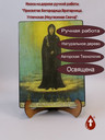 Пресвятая Богородица Вратарница Угличская (Неугасимая Свеча)