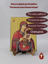 Песчанская икона Божьей матери