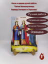 Святые Великомученицы Варвара, Екатерина и Параскева