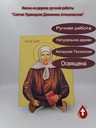 Святая Блаженная Доминика Алешковская