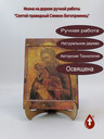 Святой Праведный Симеон Богоприимец
