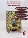 Господь Христос Лоза Истинная